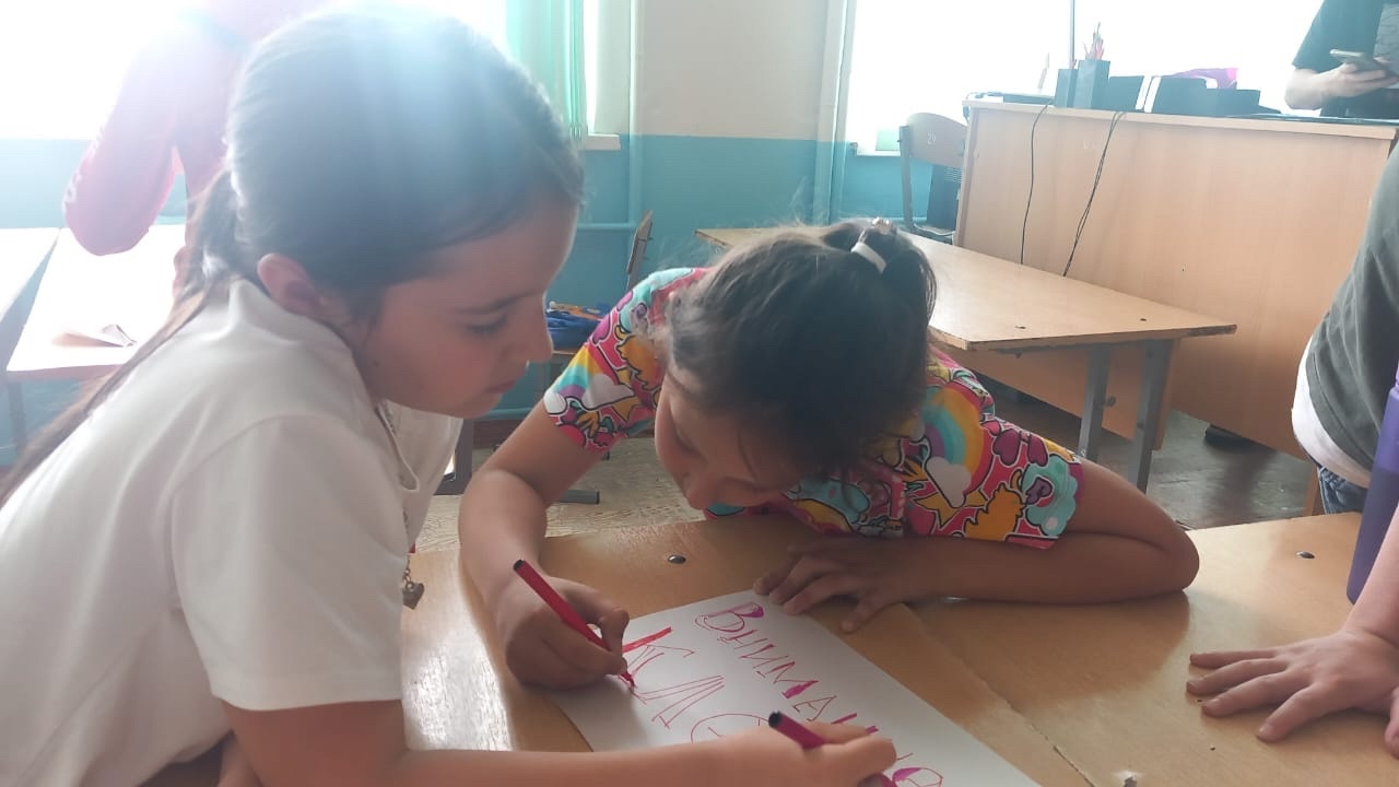 Пришкольный лагерь «Дружба» открыл свои двери!.