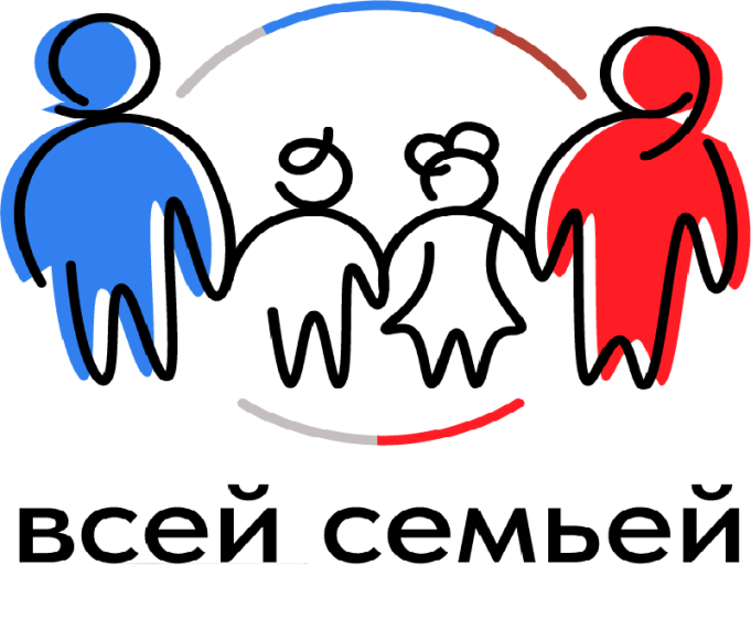 В России стартовал большой семейный проект «Всей семьей»..