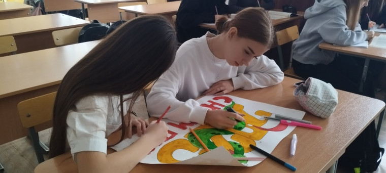 "Одеяло мира".
